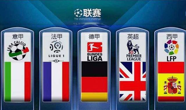 比賽勝利